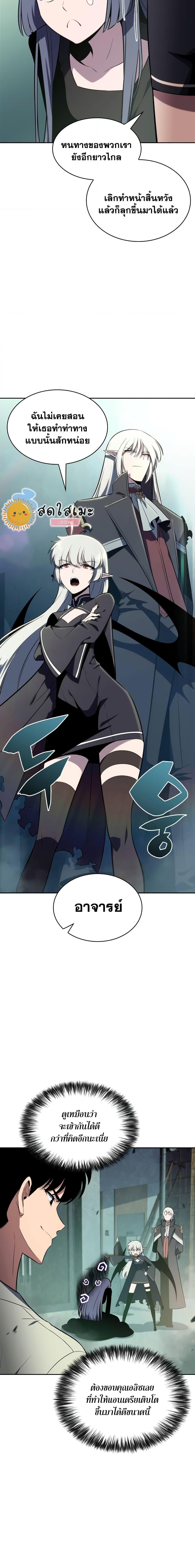 Manga-lc-com อ่านมังงะ อ่านการ์ตูน ออนไลน์ ฟรี Solo Max-Level Newbie ตอนที่ 1 2 3 4 5 6 7 8 9 10 11 12 13 14 ฟรี ไม่มีโฆษณา Manga-lc - อ่าน มังงะ อ่าน การ์ตูน ออนไลน์ อ่านมังงะ ฟรี