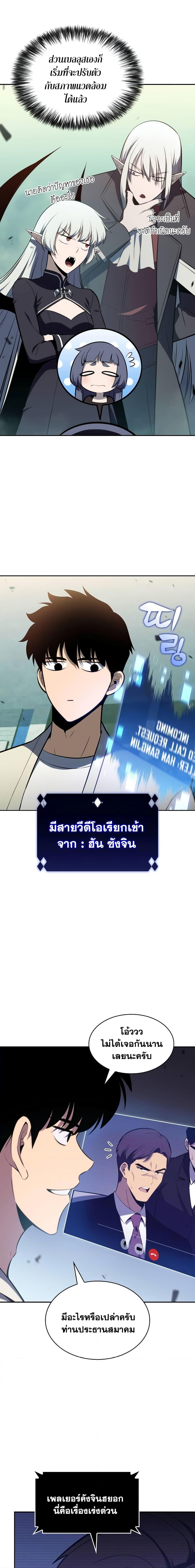 Manga-lc-com อ่านมังงะ อ่านการ์ตูน ออนไลน์ ฟรี Solo Max-Level Newbie ตอนที่ 1 2 3 4 5 6 7 8 9 10 11 12 13 14 ฟรี ไม่มีโฆษณา Manga-lc - อ่าน มังงะ อ่าน การ์ตูน ออนไลน์ อ่านมังงะ ฟรี