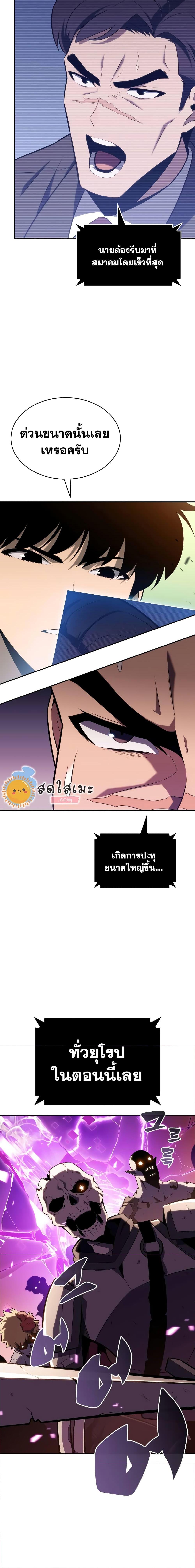 Manga-lc-com อ่านมังงะ อ่านการ์ตูน ออนไลน์ ฟรี Solo Max-Level Newbie ตอนที่ 1 2 3 4 5 6 7 8 9 10 11 12 13 14 ฟรี ไม่มีโฆษณา Manga-lc - อ่าน มังงะ อ่าน การ์ตูน ออนไลน์ อ่านมังงะ ฟรี