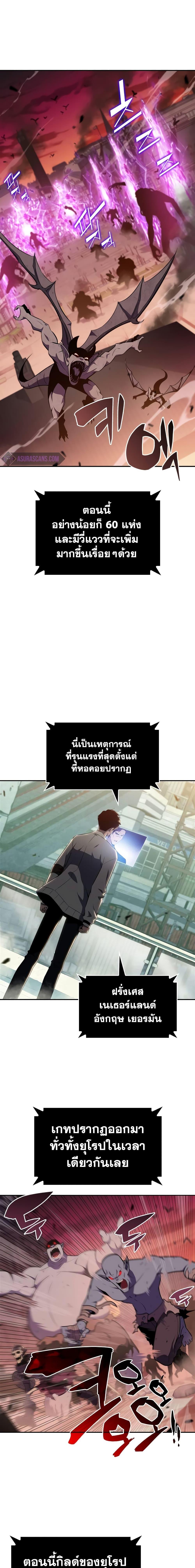 Manga-lc-com อ่านมังงะ อ่านการ์ตูน ออนไลน์ ฟรี Solo Max-Level Newbie ตอนที่ 1 2 3 4 5 6 7 8 9 10 11 12 13 14 ฟรี ไม่มีโฆษณา Manga-lc - อ่าน มังงะ อ่าน การ์ตูน ออนไลน์ อ่านมังงะ ฟรี