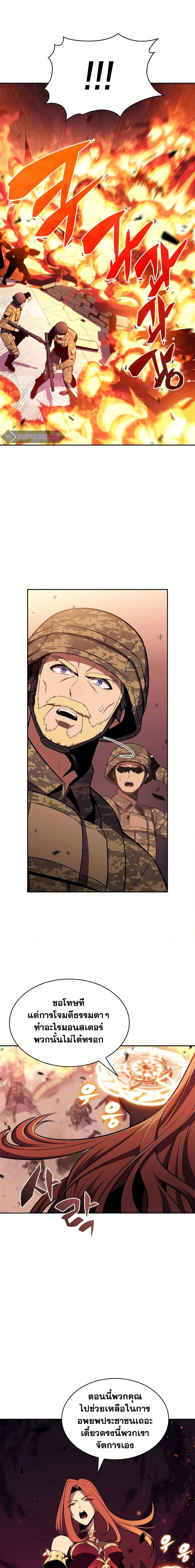 Manga-lc-com อ่านมังงะ อ่านการ์ตูน ออนไลน์ ฟรี Solo Max-Level Newbie ตอนที่ 1 2 3 4 5 6 7 8 9 10 11 12 13 14 ฟรี ไม่มีโฆษณา Manga-lc - อ่าน มังงะ อ่าน การ์ตูน ออนไลน์ อ่านมังงะ ฟรี