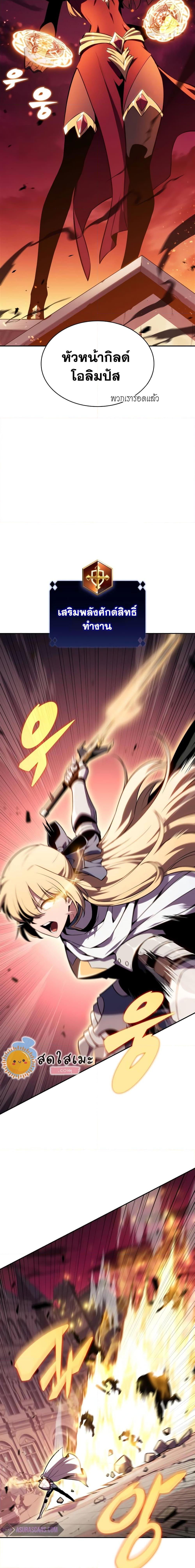 Manga-lc-com อ่านมังงะ อ่านการ์ตูน ออนไลน์ ฟรี Solo Max-Level Newbie ตอนที่ 1 2 3 4 5 6 7 8 9 10 11 12 13 14 ฟรี ไม่มีโฆษณา Manga-lc - อ่าน มังงะ อ่าน การ์ตูน ออนไลน์ อ่านมังงะ ฟรี