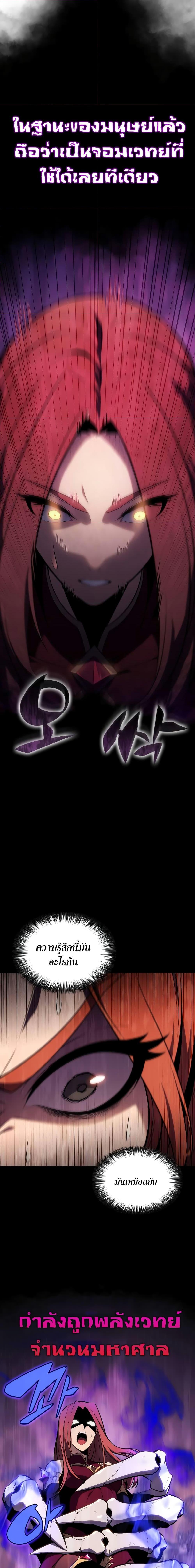 Manga-lc-com อ่านมังงะ อ่านการ์ตูน ออนไลน์ ฟรี Solo Max-Level Newbie ตอนที่ 1 2 3 4 5 6 7 8 9 10 11 12 13 14 ฟรี ไม่มีโฆษณา Manga-lc - อ่าน มังงะ อ่าน การ์ตูน ออนไลน์ อ่านมังงะ ฟรี