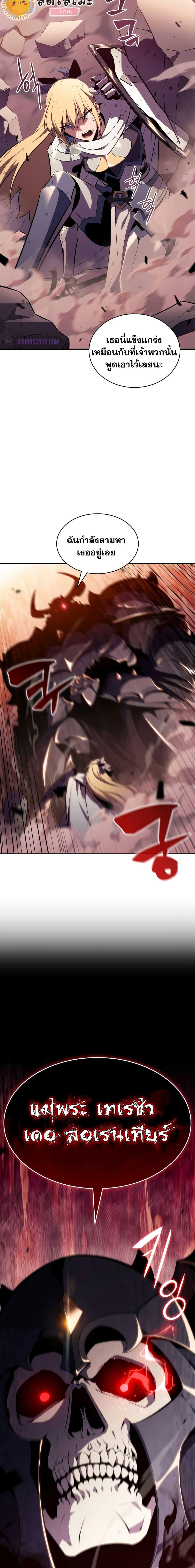 Manga-lc-com อ่านมังงะ อ่านการ์ตูน ออนไลน์ ฟรี Solo Max-Level Newbie ตอนที่ 1 2 3 4 5 6 7 8 9 10 11 12 13 14 ฟรี ไม่มีโฆษณา Manga-lc - อ่าน มังงะ อ่าน การ์ตูน ออนไลน์ อ่านมังงะ ฟรี