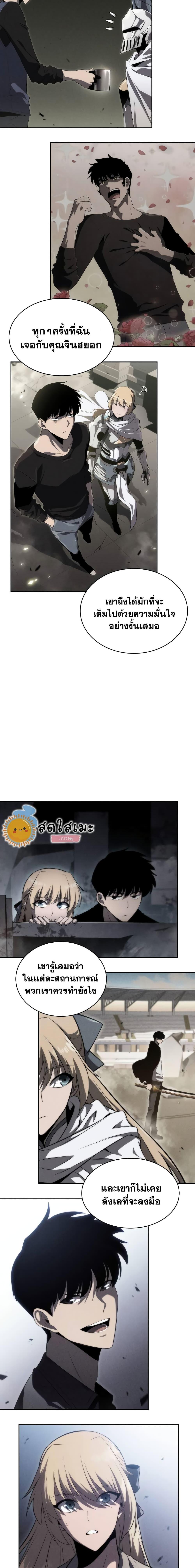 Manga-lc-com อ่านมังงะ อ่านการ์ตูน ออนไลน์ ฟรี Solo Max-Level Newbie ตอนที่ 1 2 3 4 5 6 7 8 9 10 11 12 13 14 ฟรี ไม่มีโฆษณา Manga-lc - อ่าน มังงะ อ่าน การ์ตูน ออนไลน์ อ่านมังงะ ฟรี