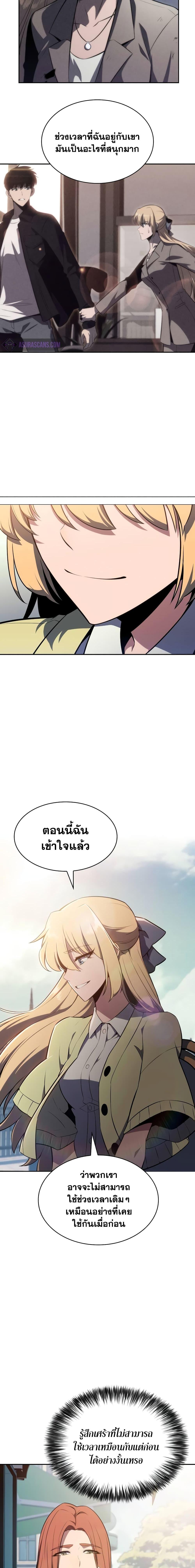 Manga-lc-com อ่านมังงะ อ่านการ์ตูน ออนไลน์ ฟรี Solo Max-Level Newbie ตอนที่ 1 2 3 4 5 6 7 8 9 10 11 12 13 14 ฟรี ไม่มีโฆษณา Manga-lc - อ่าน มังงะ อ่าน การ์ตูน ออนไลน์ อ่านมังงะ ฟรี