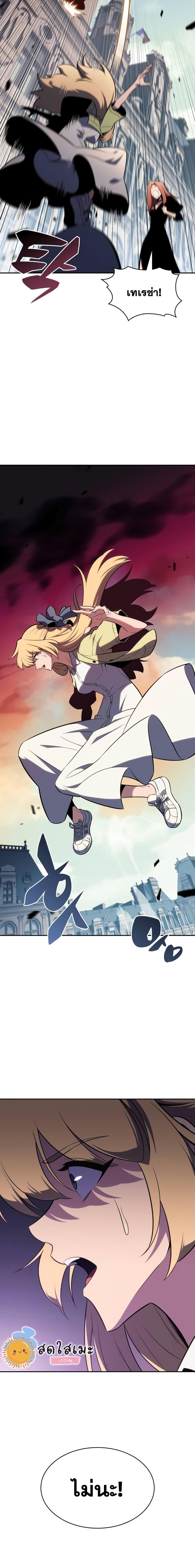 Manga-lc-com อ่านมังงะ อ่านการ์ตูน ออนไลน์ ฟรี Solo Max-Level Newbie ตอนที่ 1 2 3 4 5 6 7 8 9 10 11 12 13 14 ฟรี ไม่มีโฆษณา Manga-lc - อ่าน มังงะ อ่าน การ์ตูน ออนไลน์ อ่านมังงะ ฟรี