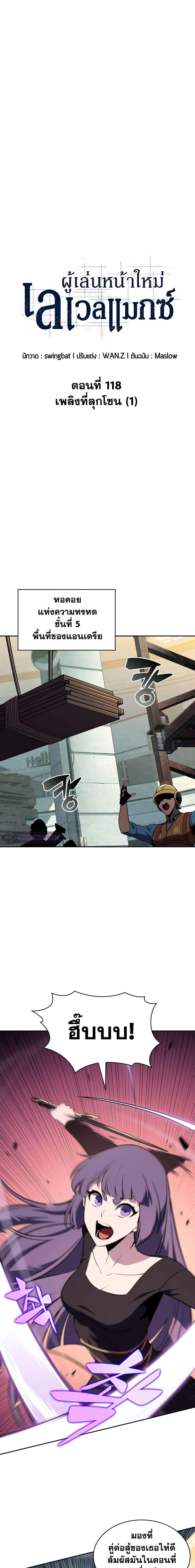 Manga-lc-com อ่านมังงะ อ่านการ์ตูน ออนไลน์ ฟรี Solo Max-Level Newbie ตอนที่ 1 2 3 4 5 6 7 8 9 10 11 12 13 14 ฟรี ไม่มีโฆษณา Manga-lc - อ่าน มังงะ อ่าน การ์ตูน ออนไลน์ อ่านมังงะ ฟรี