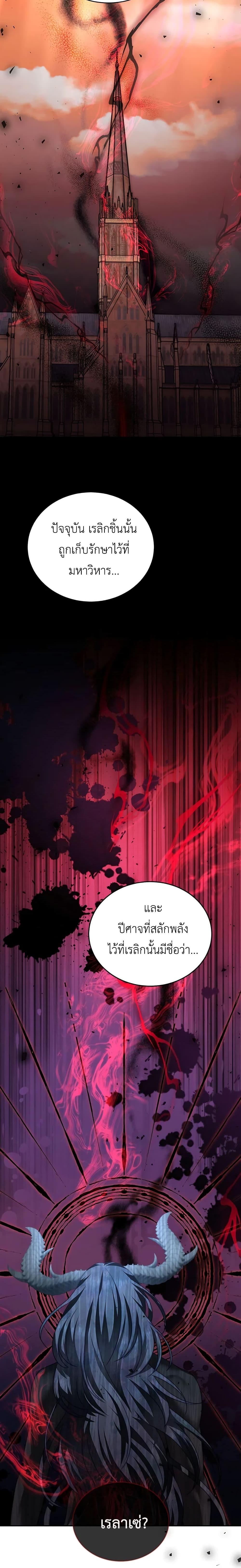 Manga-lc-com อ่านมังงะ อ่านการ์ตูน ออนไลน์ ฟรี I Have Become The Heroes’ Rival ตอนที่ 1 2 3 4 5 6 7 8 9 10 11 12 13 14 ฟรี ไม่มีโฆษณา Manga-lc - อ่าน มังงะ อ่าน การ์ตูน ออนไลน์ อ่านมังงะ ฟรี