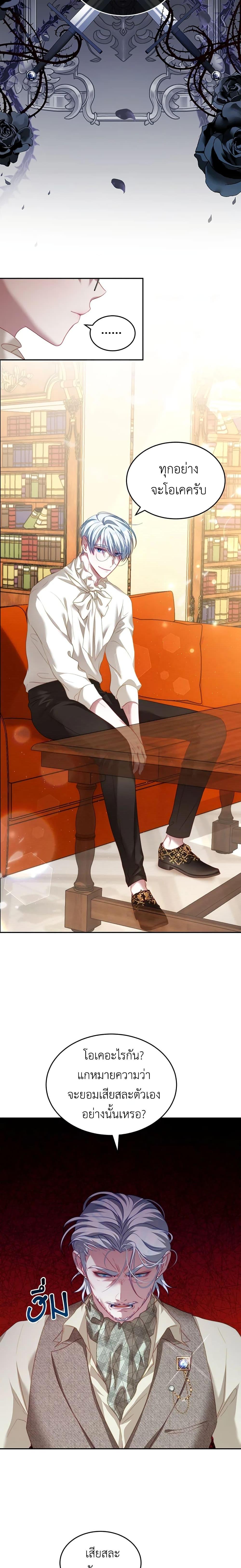 Manga-lc-com อ่านมังงะ อ่านการ์ตูน ออนไลน์ ฟรี I Have Become The Heroes’ Rival ตอนที่ 1 2 3 4 5 6 7 8 9 10 11 12 13 14 ฟรี ไม่มีโฆษณา Manga-lc - อ่าน มังงะ อ่าน การ์ตูน ออนไลน์ อ่านมังงะ ฟรี