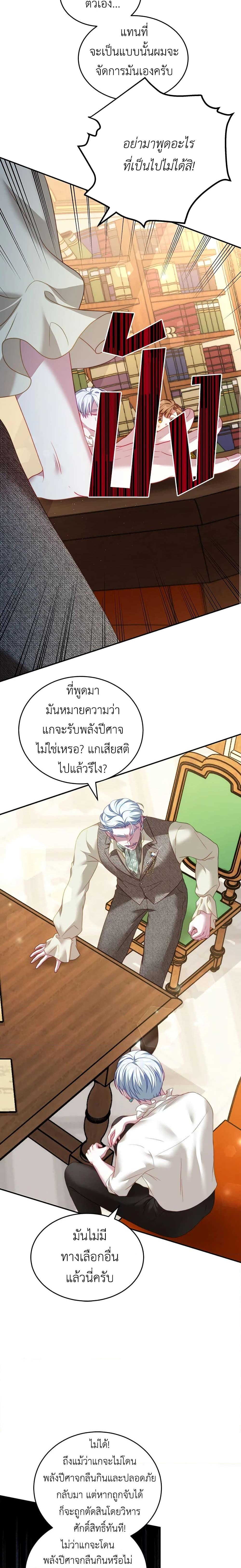 Manga-lc-com อ่านมังงะ อ่านการ์ตูน ออนไลน์ ฟรี I Have Become The Heroes’ Rival ตอนที่ 1 2 3 4 5 6 7 8 9 10 11 12 13 14 ฟรี ไม่มีโฆษณา Manga-lc - อ่าน มังงะ อ่าน การ์ตูน ออนไลน์ อ่านมังงะ ฟรี
