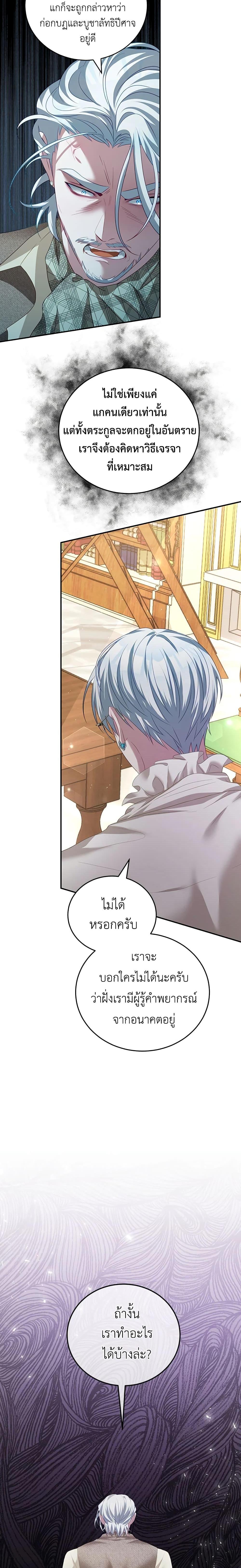 Manga-lc-com อ่านมังงะ อ่านการ์ตูน ออนไลน์ ฟรี I Have Become The Heroes’ Rival ตอนที่ 1 2 3 4 5 6 7 8 9 10 11 12 13 14 ฟรี ไม่มีโฆษณา Manga-lc - อ่าน มังงะ อ่าน การ์ตูน ออนไลน์ อ่านมังงะ ฟรี