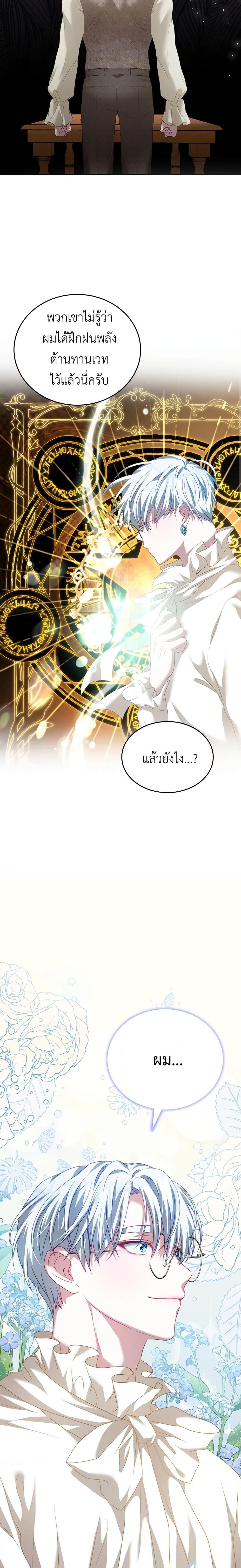 Manga-lc-com อ่านมังงะ อ่านการ์ตูน ออนไลน์ ฟรี I Have Become The Heroes’ Rival ตอนที่ 1 2 3 4 5 6 7 8 9 10 11 12 13 14 ฟรี ไม่มีโฆษณา Manga-lc - อ่าน มังงะ อ่าน การ์ตูน ออนไลน์ อ่านมังงะ ฟรี