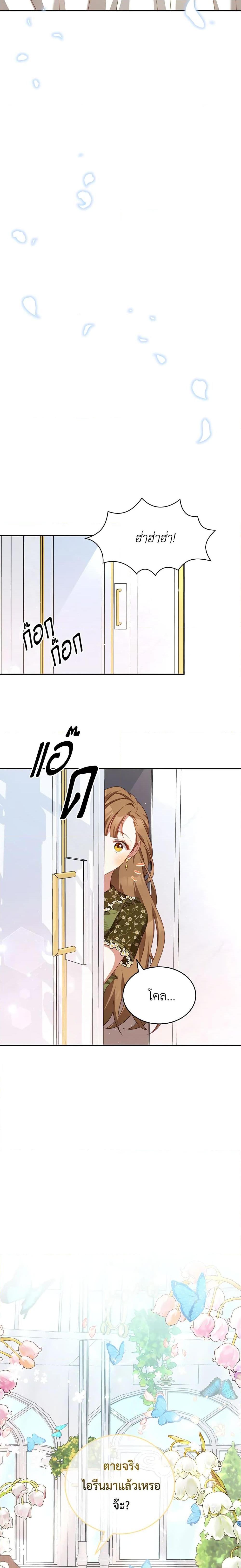 Manga-lc-com อ่านมังงะ อ่านการ์ตูน ออนไลน์ ฟรี I Have Become The Heroes’ Rival ตอนที่ 1 2 3 4 5 6 7 8 9 10 11 12 13 14 ฟรี ไม่มีโฆษณา Manga-lc - อ่าน มังงะ อ่าน การ์ตูน ออนไลน์ อ่านมังงะ ฟรี