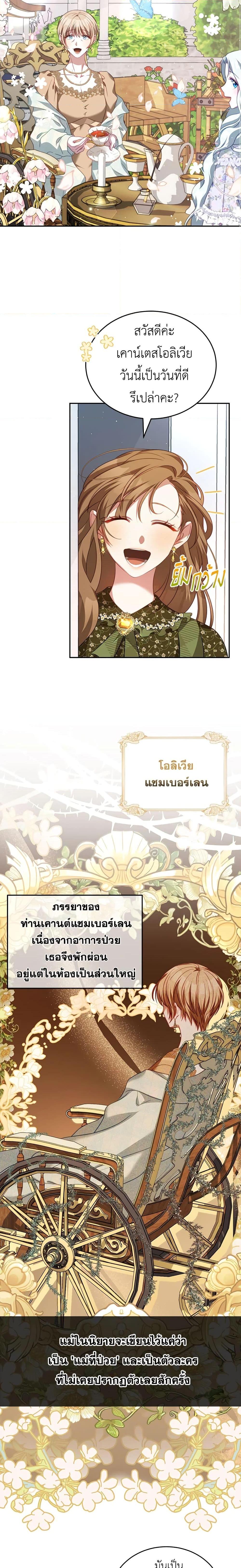 Manga-lc-com อ่านมังงะ อ่านการ์ตูน ออนไลน์ ฟรี I Have Become The Heroes’ Rival ตอนที่ 1 2 3 4 5 6 7 8 9 10 11 12 13 14 ฟรี ไม่มีโฆษณา Manga-lc - อ่าน มังงะ อ่าน การ์ตูน ออนไลน์ อ่านมังงะ ฟรี