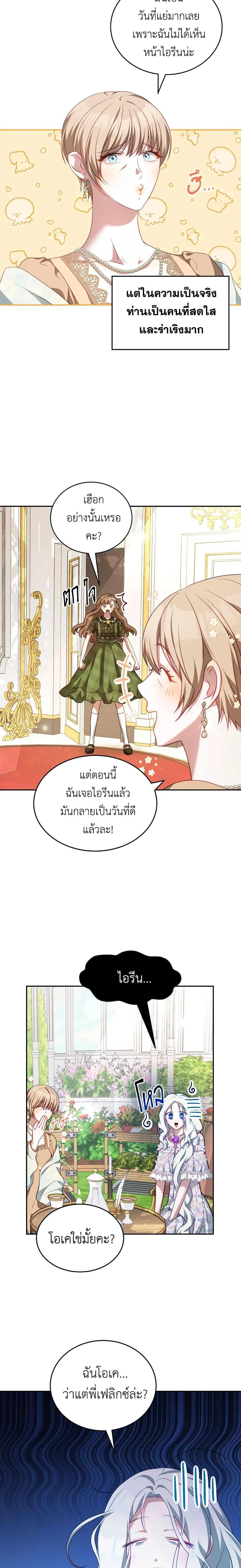 Manga-lc-com อ่านมังงะ อ่านการ์ตูน ออนไลน์ ฟรี I Have Become The Heroes’ Rival ตอนที่ 1 2 3 4 5 6 7 8 9 10 11 12 13 14 ฟรี ไม่มีโฆษณา Manga-lc - อ่าน มังงะ อ่าน การ์ตูน ออนไลน์ อ่านมังงะ ฟรี