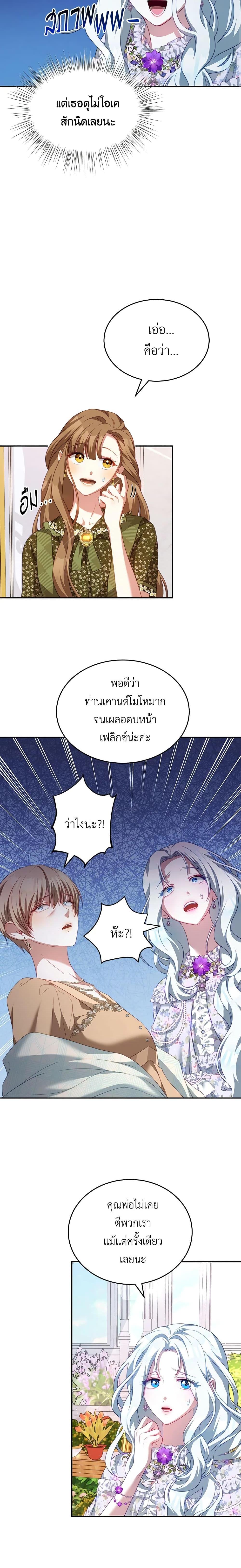 Manga-lc-com อ่านมังงะ อ่านการ์ตูน ออนไลน์ ฟรี I Have Become The Heroes’ Rival ตอนที่ 1 2 3 4 5 6 7 8 9 10 11 12 13 14 ฟรี ไม่มีโฆษณา Manga-lc - อ่าน มังงะ อ่าน การ์ตูน ออนไลน์ อ่านมังงะ ฟรี