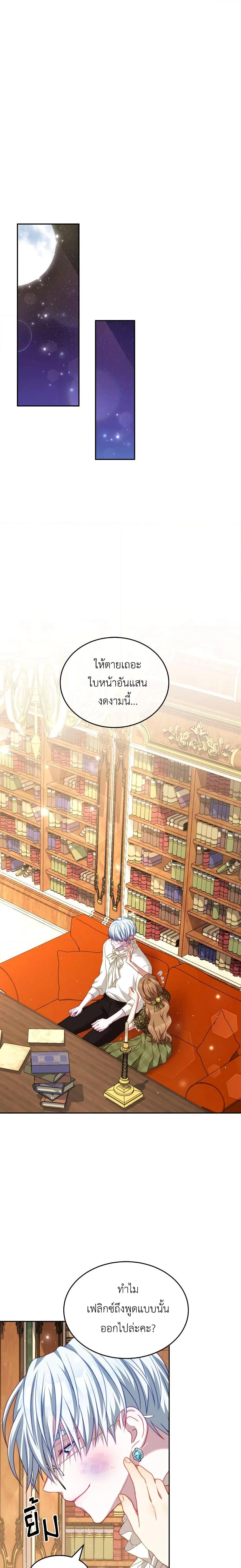 Manga-lc-com อ่านมังงะ อ่านการ์ตูน ออนไลน์ ฟรี I Have Become The Heroes’ Rival ตอนที่ 1 2 3 4 5 6 7 8 9 10 11 12 13 14 ฟรี ไม่มีโฆษณา Manga-lc - อ่าน มังงะ อ่าน การ์ตูน ออนไลน์ อ่านมังงะ ฟรี