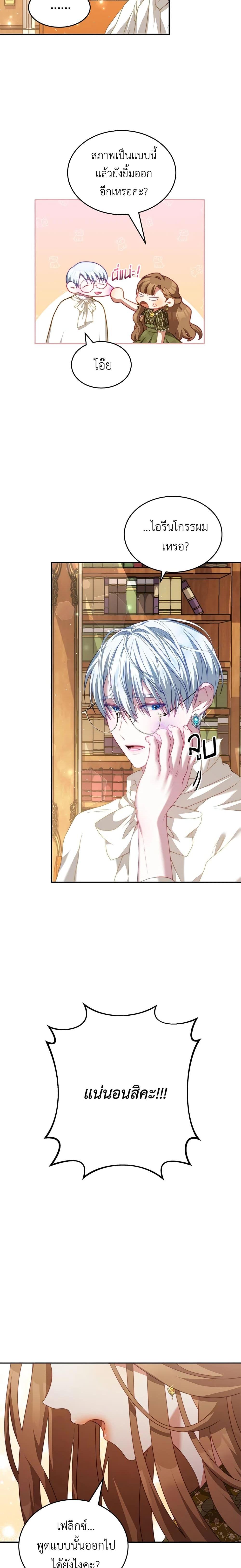 Manga-lc-com อ่านมังงะ อ่านการ์ตูน ออนไลน์ ฟรี I Have Become The Heroes’ Rival ตอนที่ 1 2 3 4 5 6 7 8 9 10 11 12 13 14 ฟรี ไม่มีโฆษณา Manga-lc - อ่าน มังงะ อ่าน การ์ตูน ออนไลน์ อ่านมังงะ ฟรี