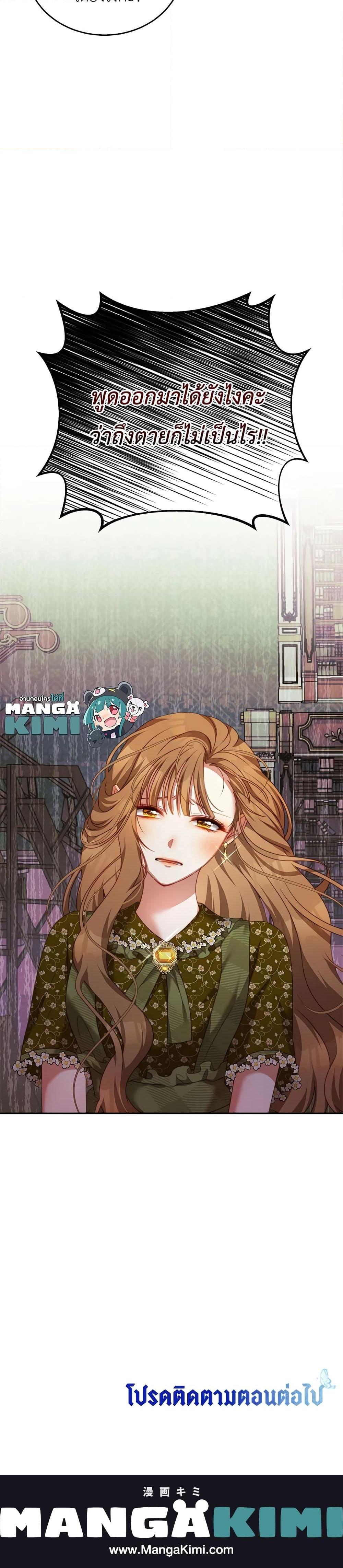 Manga-lc-com อ่านมังงะ อ่านการ์ตูน ออนไลน์ ฟรี I Have Become The Heroes’ Rival ตอนที่ 1 2 3 4 5 6 7 8 9 10 11 12 13 14 ฟรี ไม่มีโฆษณา Manga-lc - อ่าน มังงะ อ่าน การ์ตูน ออนไลน์ อ่านมังงะ ฟรี