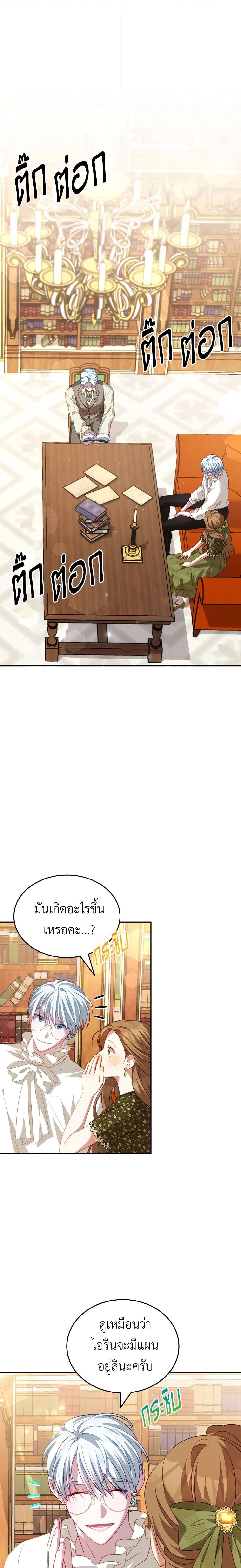 Manga-lc-com อ่านมังงะ อ่านการ์ตูน ออนไลน์ ฟรี I Have Become The Heroes’ Rival ตอนที่ 1 2 3 4 5 6 7 8 9 10 11 12 13 14 ฟรี ไม่มีโฆษณา Manga-lc - อ่าน มังงะ อ่าน การ์ตูน ออนไลน์ อ่านมังงะ ฟรี