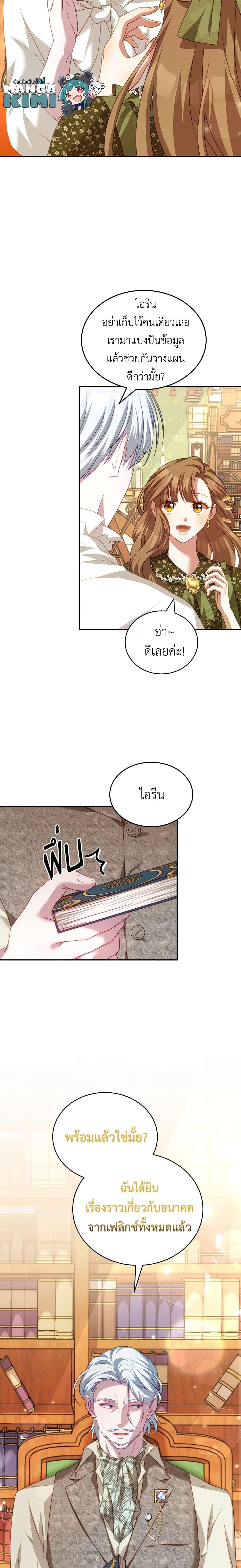 Manga-lc-com อ่านมังงะ อ่านการ์ตูน ออนไลน์ ฟรี I Have Become The Heroes’ Rival ตอนที่ 1 2 3 4 5 6 7 8 9 10 11 12 13 14 ฟรี ไม่มีโฆษณา Manga-lc - อ่าน มังงะ อ่าน การ์ตูน ออนไลน์ อ่านมังงะ ฟรี