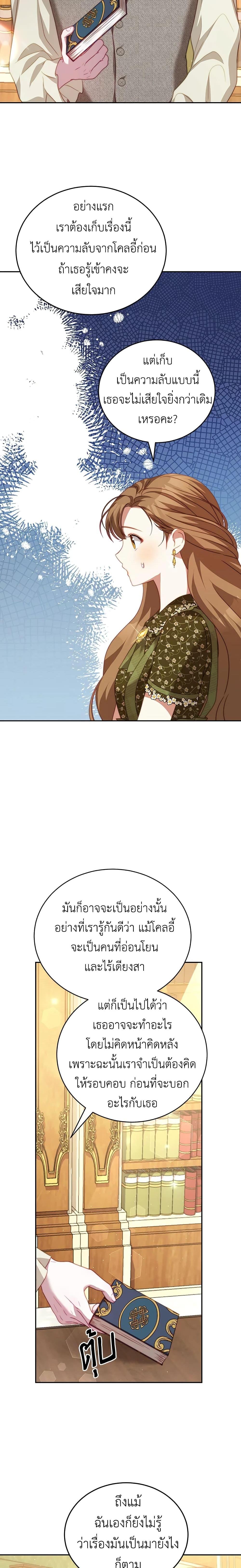 Manga-lc-com อ่านมังงะ อ่านการ์ตูน ออนไลน์ ฟรี I Have Become The Heroes’ Rival ตอนที่ 1 2 3 4 5 6 7 8 9 10 11 12 13 14 ฟรี ไม่มีโฆษณา Manga-lc - อ่าน มังงะ อ่าน การ์ตูน ออนไลน์ อ่านมังงะ ฟรี