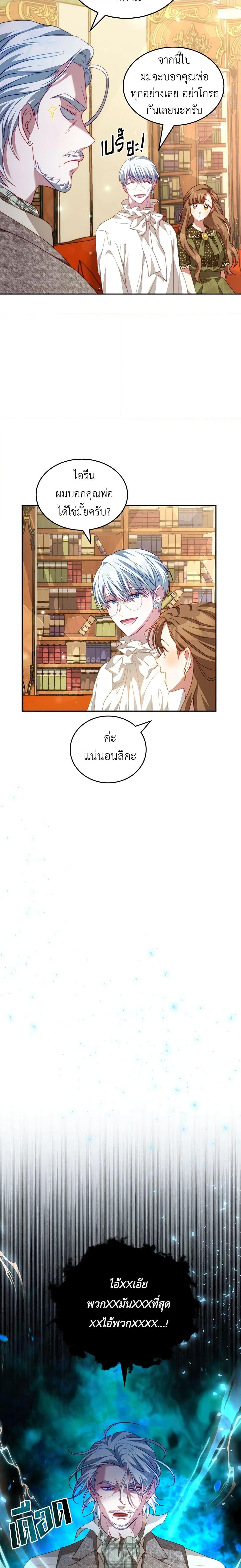 Manga-lc-com อ่านมังงะ อ่านการ์ตูน ออนไลน์ ฟรี I Have Become The Heroes’ Rival ตอนที่ 1 2 3 4 5 6 7 8 9 10 11 12 13 14 ฟรี ไม่มีโฆษณา Manga-lc - อ่าน มังงะ อ่าน การ์ตูน ออนไลน์ อ่านมังงะ ฟรี