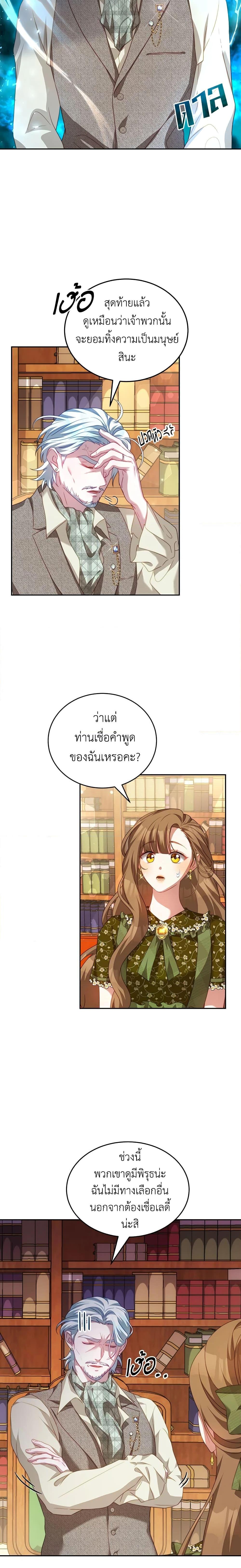 Manga-lc-com อ่านมังงะ อ่านการ์ตูน ออนไลน์ ฟรี I Have Become The Heroes’ Rival ตอนที่ 1 2 3 4 5 6 7 8 9 10 11 12 13 14 ฟรี ไม่มีโฆษณา Manga-lc - อ่าน มังงะ อ่าน การ์ตูน ออนไลน์ อ่านมังงะ ฟรี