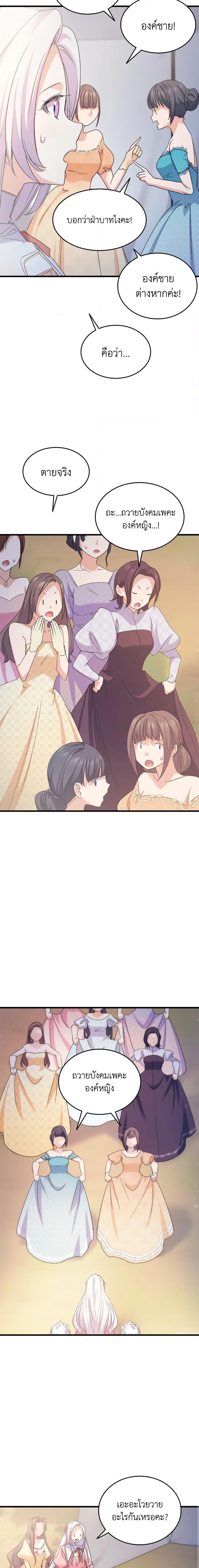 Manga-lc-com อ่านมังงะ อ่านการ์ตูน ออนไลน์ ฟรี I Tried To Persuade My Brother And He Entrusted The Male Lead To Me ตอนที่ 1 2 3 4 5 6 7 8 9 10 11 12 13 14 ฟรี ไม่มีโฆษณา Manga-lc - อ่าน มังงะ อ่าน การ์ตูน ออนไลน์ อ่านมังงะ ฟรี