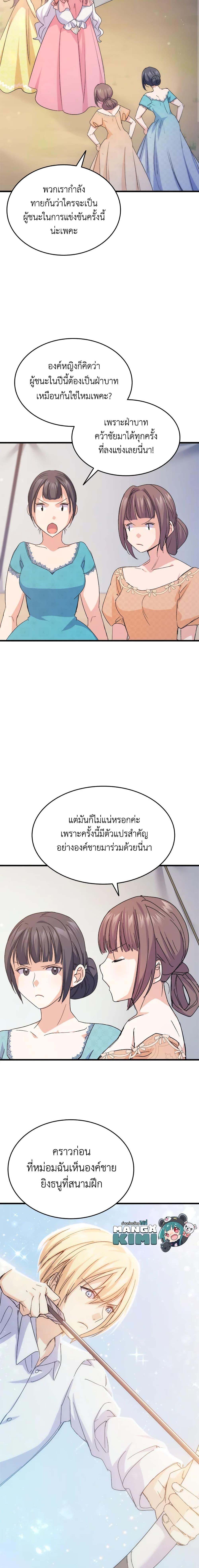 Manga-lc-com อ่านมังงะ อ่านการ์ตูน ออนไลน์ ฟรี I Tried To Persuade My Brother And He Entrusted The Male Lead To Me ตอนที่ 1 2 3 4 5 6 7 8 9 10 11 12 13 14 ฟรี ไม่มีโฆษณา Manga-lc - อ่าน มังงะ อ่าน การ์ตูน ออนไลน์ อ่านมังงะ ฟรี