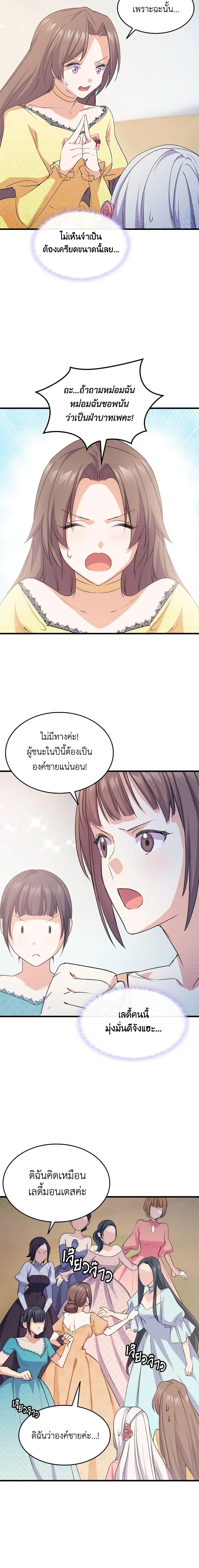 Manga-lc-com อ่านมังงะ อ่านการ์ตูน ออนไลน์ ฟรี I Tried To Persuade My Brother And He Entrusted The Male Lead To Me ตอนที่ 1 2 3 4 5 6 7 8 9 10 11 12 13 14 ฟรี ไม่มีโฆษณา Manga-lc - อ่าน มังงะ อ่าน การ์ตูน ออนไลน์ อ่านมังงะ ฟรี