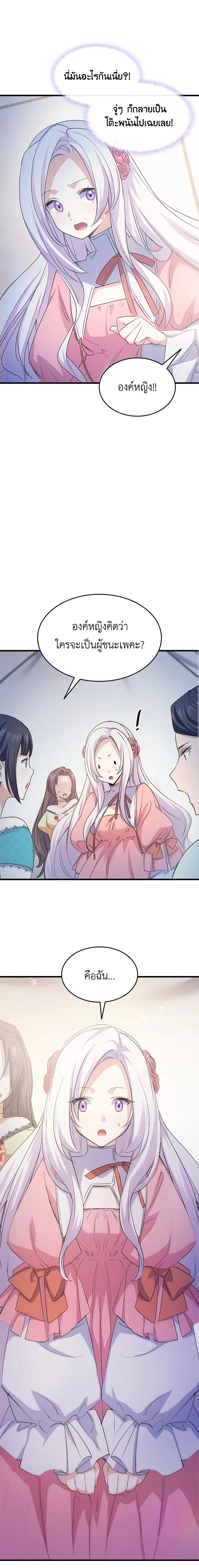 Manga-lc-com อ่านมังงะ อ่านการ์ตูน ออนไลน์ ฟรี I Tried To Persuade My Brother And He Entrusted The Male Lead To Me ตอนที่ 1 2 3 4 5 6 7 8 9 10 11 12 13 14 ฟรี ไม่มีโฆษณา Manga-lc - อ่าน มังงะ อ่าน การ์ตูน ออนไลน์ อ่านมังงะ ฟรี