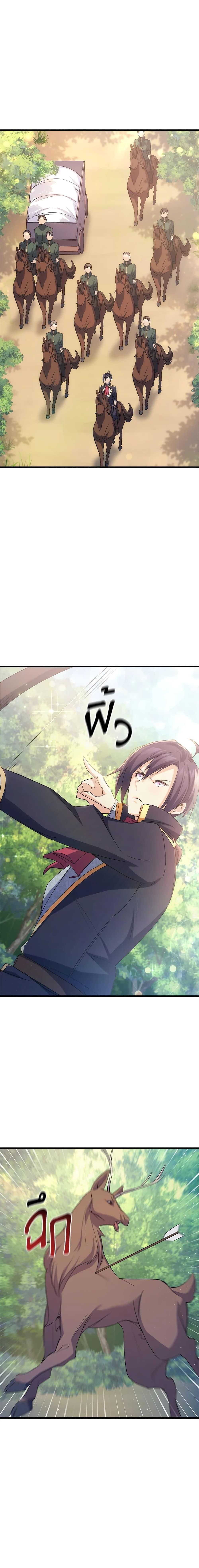 Manga-lc-com อ่านมังงะ อ่านการ์ตูน ออนไลน์ ฟรี I Tried To Persuade My Brother And He Entrusted The Male Lead To Me ตอนที่ 1 2 3 4 5 6 7 8 9 10 11 12 13 14 ฟรี ไม่มีโฆษณา Manga-lc - อ่าน มังงะ อ่าน การ์ตูน ออนไลน์ อ่านมังงะ ฟรี