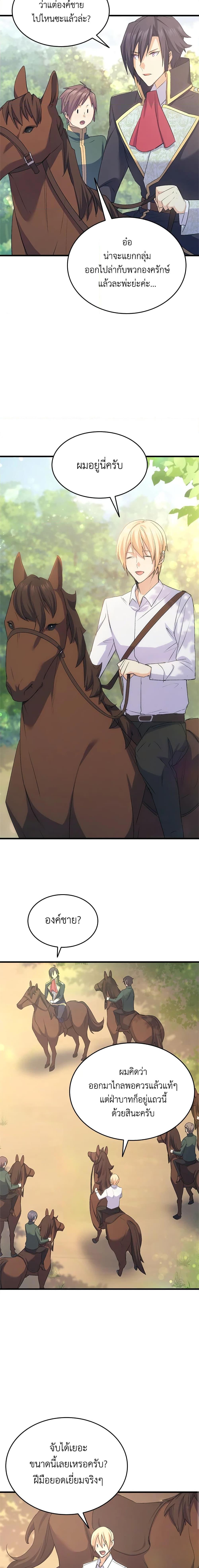 Manga-lc-com อ่านมังงะ อ่านการ์ตูน ออนไลน์ ฟรี I Tried To Persuade My Brother And He Entrusted The Male Lead To Me ตอนที่ 1 2 3 4 5 6 7 8 9 10 11 12 13 14 ฟรี ไม่มีโฆษณา Manga-lc - อ่าน มังงะ อ่าน การ์ตูน ออนไลน์ อ่านมังงะ ฟรี