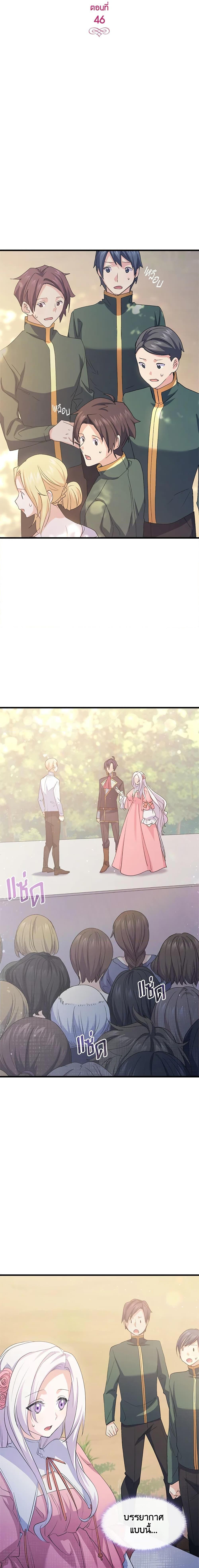 Manga-lc-com อ่านมังงะ อ่านการ์ตูน ออนไลน์ ฟรี I Tried To Persuade My Brother And He Entrusted The Male Lead To Me ตอนที่ 1 2 3 4 5 6 7 8 9 10 11 12 13 14 ฟรี ไม่มีโฆษณา Manga-lc - อ่าน มังงะ อ่าน การ์ตูน ออนไลน์ อ่านมังงะ ฟรี