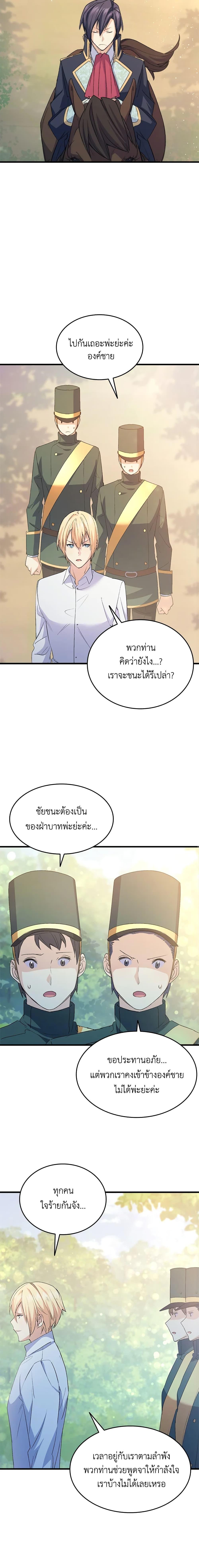 Manga-lc-com อ่านมังงะ อ่านการ์ตูน ออนไลน์ ฟรี I Tried To Persuade My Brother And He Entrusted The Male Lead To Me ตอนที่ 1 2 3 4 5 6 7 8 9 10 11 12 13 14 ฟรี ไม่มีโฆษณา Manga-lc - อ่าน มังงะ อ่าน การ์ตูน ออนไลน์ อ่านมังงะ ฟรี