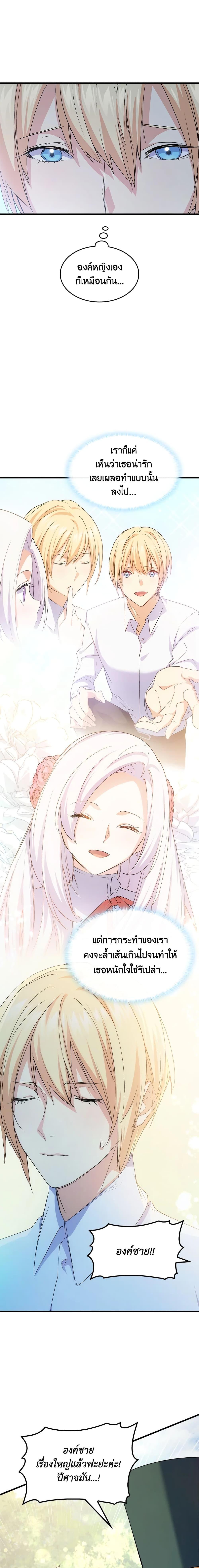 Manga-lc-com อ่านมังงะ อ่านการ์ตูน ออนไลน์ ฟรี I Tried To Persuade My Brother And He Entrusted The Male Lead To Me ตอนที่ 1 2 3 4 5 6 7 8 9 10 11 12 13 14 ฟรี ไม่มีโฆษณา Manga-lc - อ่าน มังงะ อ่าน การ์ตูน ออนไลน์ อ่านมังงะ ฟรี