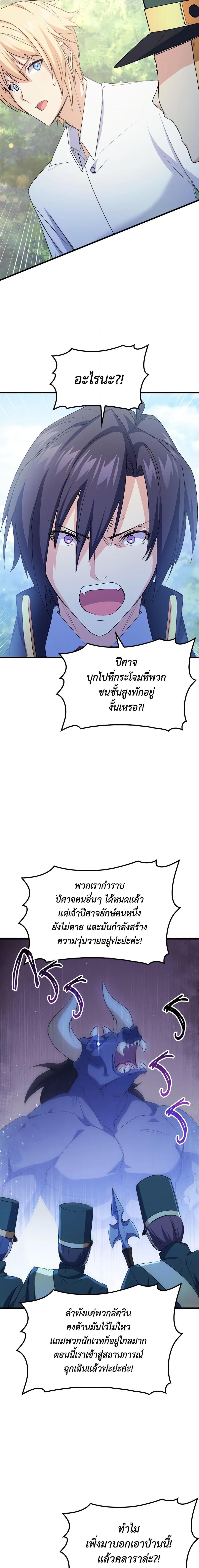 Manga-lc-com อ่านมังงะ อ่านการ์ตูน ออนไลน์ ฟรี I Tried To Persuade My Brother And He Entrusted The Male Lead To Me ตอนที่ 1 2 3 4 5 6 7 8 9 10 11 12 13 14 ฟรี ไม่มีโฆษณา Manga-lc - อ่าน มังงะ อ่าน การ์ตูน ออนไลน์ อ่านมังงะ ฟรี