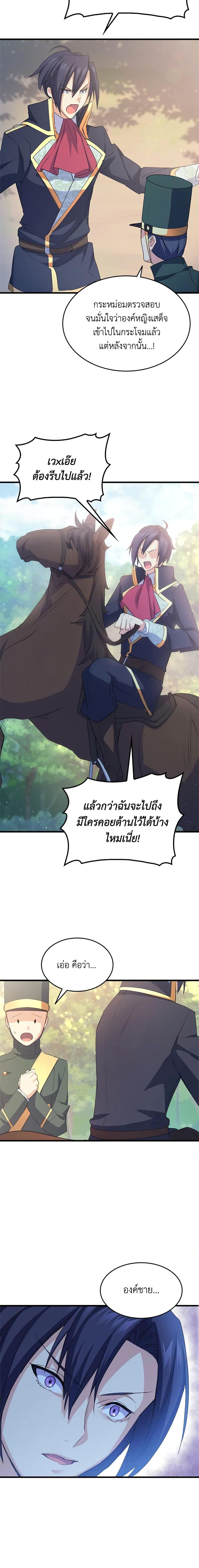 Manga-lc-com อ่านมังงะ อ่านการ์ตูน ออนไลน์ ฟรี I Tried To Persuade My Brother And He Entrusted The Male Lead To Me ตอนที่ 1 2 3 4 5 6 7 8 9 10 11 12 13 14 ฟรี ไม่มีโฆษณา Manga-lc - อ่าน มังงะ อ่าน การ์ตูน ออนไลน์ อ่านมังงะ ฟรี