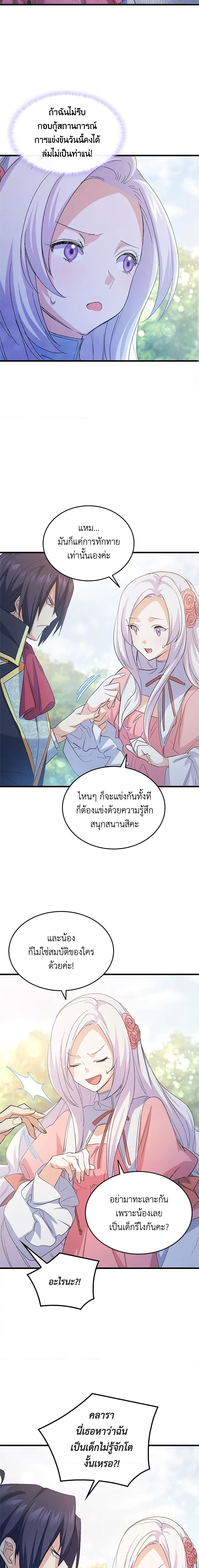 Manga-lc-com อ่านมังงะ อ่านการ์ตูน ออนไลน์ ฟรี I Tried To Persuade My Brother And He Entrusted The Male Lead To Me ตอนที่ 1 2 3 4 5 6 7 8 9 10 11 12 13 14 ฟรี ไม่มีโฆษณา Manga-lc - อ่าน มังงะ อ่าน การ์ตูน ออนไลน์ อ่านมังงะ ฟรี