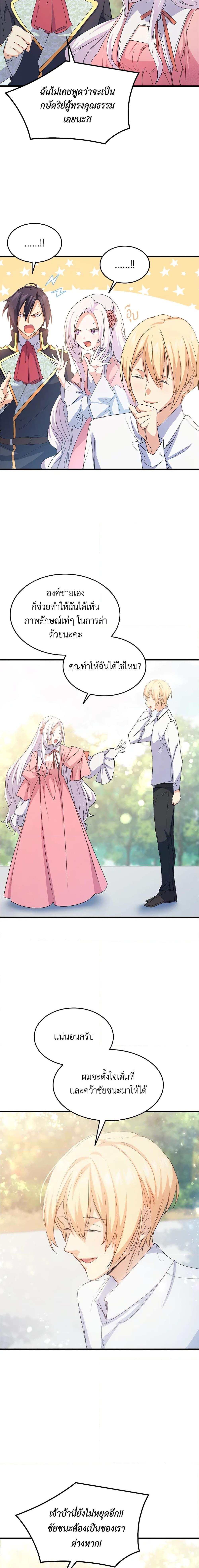 Manga-lc-com อ่านมังงะ อ่านการ์ตูน ออนไลน์ ฟรี I Tried To Persuade My Brother And He Entrusted The Male Lead To Me ตอนที่ 1 2 3 4 5 6 7 8 9 10 11 12 13 14 ฟรี ไม่มีโฆษณา Manga-lc - อ่าน มังงะ อ่าน การ์ตูน ออนไลน์ อ่านมังงะ ฟรี