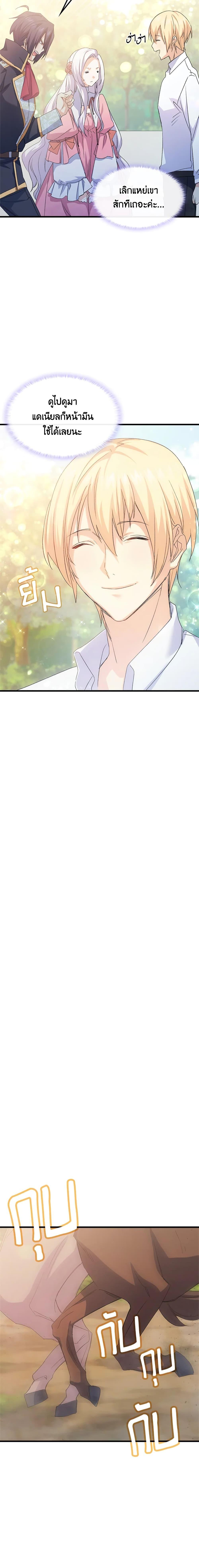 Manga-lc-com อ่านมังงะ อ่านการ์ตูน ออนไลน์ ฟรี I Tried To Persuade My Brother And He Entrusted The Male Lead To Me ตอนที่ 1 2 3 4 5 6 7 8 9 10 11 12 13 14 ฟรี ไม่มีโฆษณา Manga-lc - อ่าน มังงะ อ่าน การ์ตูน ออนไลน์ อ่านมังงะ ฟรี