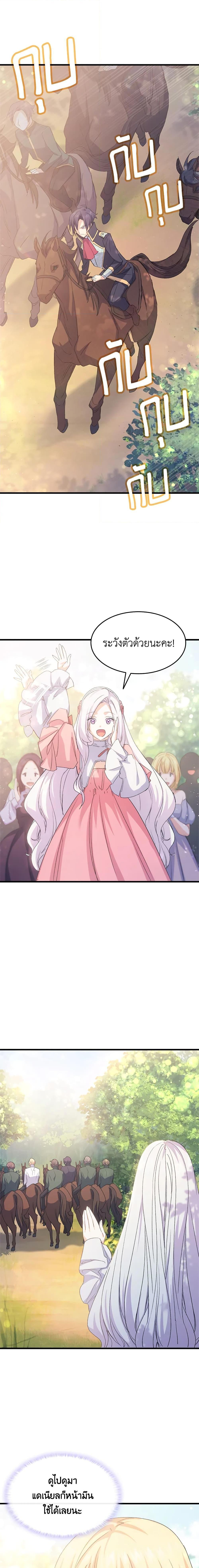 Manga-lc-com อ่านมังงะ อ่านการ์ตูน ออนไลน์ ฟรี I Tried To Persuade My Brother And He Entrusted The Male Lead To Me ตอนที่ 1 2 3 4 5 6 7 8 9 10 11 12 13 14 ฟรี ไม่มีโฆษณา Manga-lc - อ่าน มังงะ อ่าน การ์ตูน ออนไลน์ อ่านมังงะ ฟรี