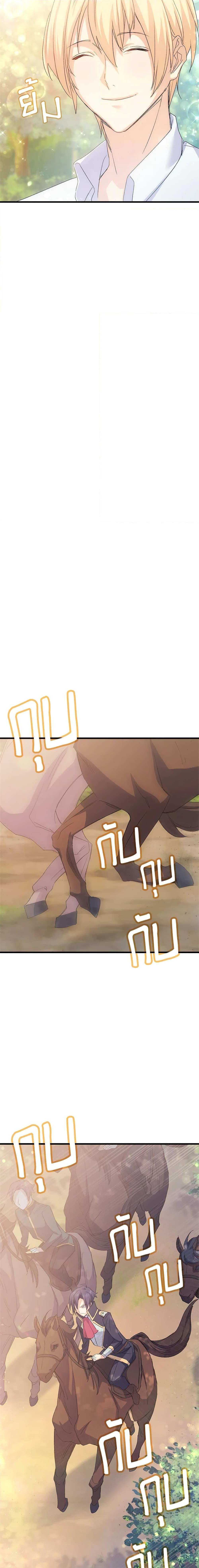 Manga-lc-com อ่านมังงะ อ่านการ์ตูน ออนไลน์ ฟรี I Tried To Persuade My Brother And He Entrusted The Male Lead To Me ตอนที่ 1 2 3 4 5 6 7 8 9 10 11 12 13 14 ฟรี ไม่มีโฆษณา Manga-lc - อ่าน มังงะ อ่าน การ์ตูน ออนไลน์ อ่านมังงะ ฟรี