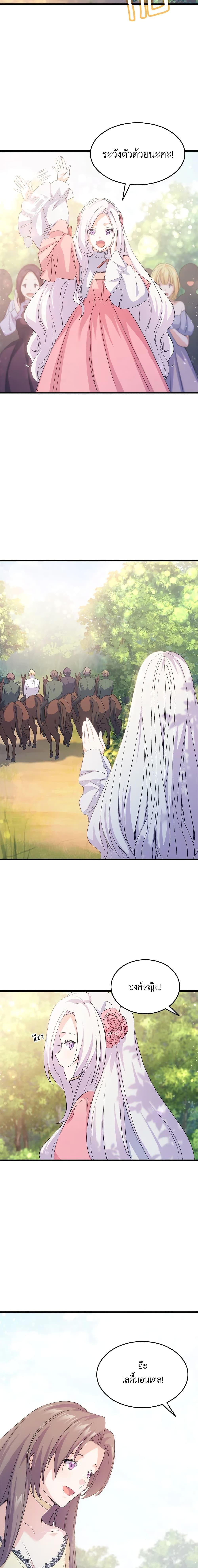 Manga-lc-com อ่านมังงะ อ่านการ์ตูน ออนไลน์ ฟรี I Tried To Persuade My Brother And He Entrusted The Male Lead To Me ตอนที่ 1 2 3 4 5 6 7 8 9 10 11 12 13 14 ฟรี ไม่มีโฆษณา Manga-lc - อ่าน มังงะ อ่าน การ์ตูน ออนไลน์ อ่านมังงะ ฟรี