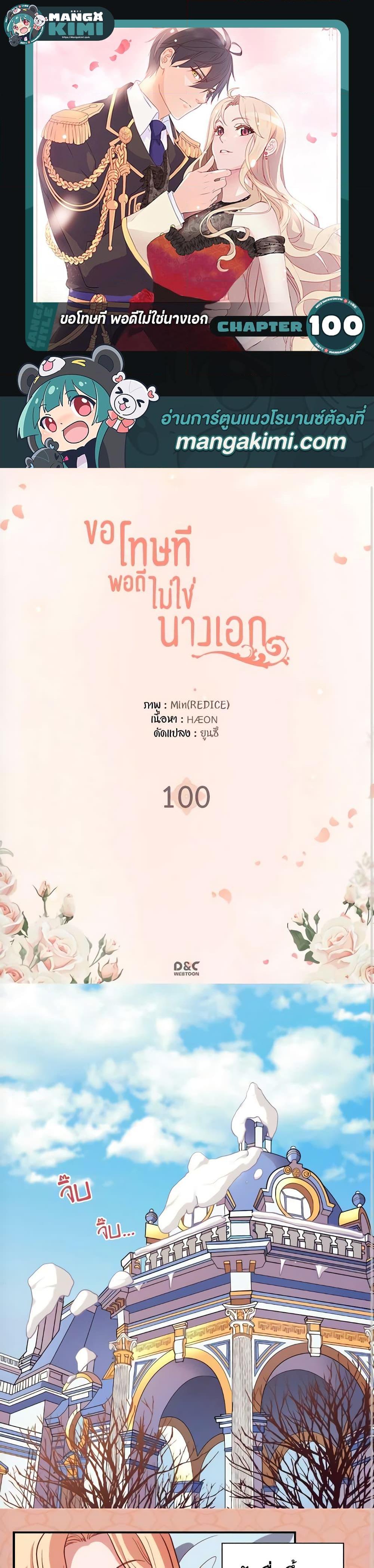 Manga-lc-com อ่านมังงะ อ่านการ์ตูน ออนไลน์ ฟรี What It Takes to be a Villainess ตอนที่ 1 2 3 4 5 6 7 8 9 10 11 12 13 14 ฟรี ไม่มีโฆษณา Manga-lc - อ่าน มังงะ อ่าน การ์ตูน ออนไลน์ อ่านมังงะ ฟรี