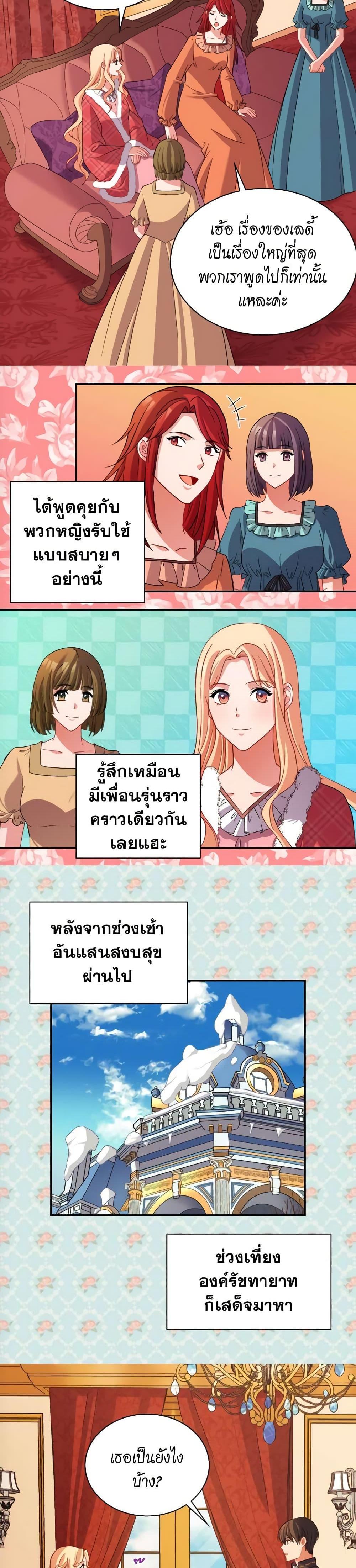 Manga-lc-com อ่านมังงะ อ่านการ์ตูน ออนไลน์ ฟรี What It Takes to be a Villainess ตอนที่ 1 2 3 4 5 6 7 8 9 10 11 12 13 14 ฟรี ไม่มีโฆษณา Manga-lc - อ่าน มังงะ อ่าน การ์ตูน ออนไลน์ อ่านมังงะ ฟรี