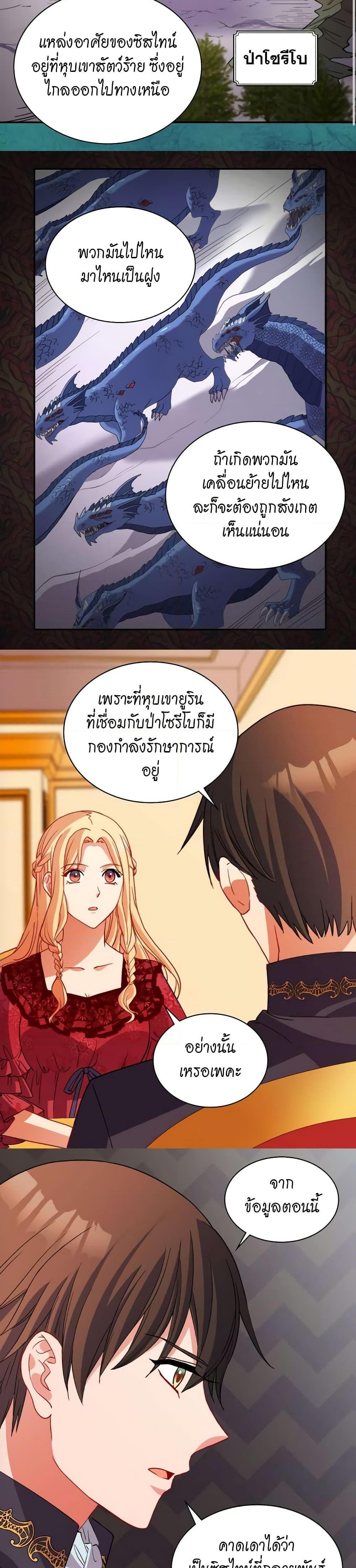 Manga-lc-com อ่านมังงะ อ่านการ์ตูน ออนไลน์ ฟรี What It Takes to be a Villainess ตอนที่ 1 2 3 4 5 6 7 8 9 10 11 12 13 14 ฟรี ไม่มีโฆษณา Manga-lc - อ่าน มังงะ อ่าน การ์ตูน ออนไลน์ อ่านมังงะ ฟรี