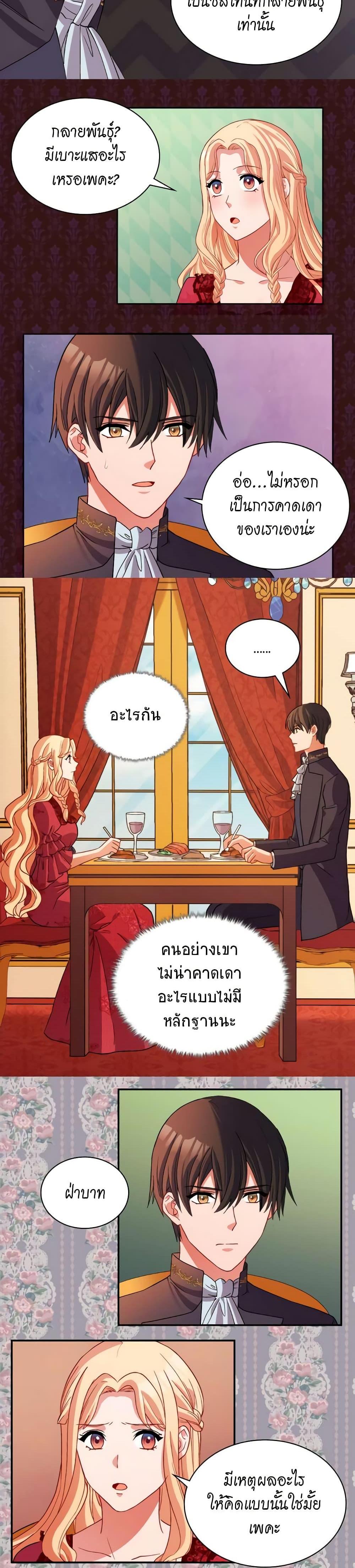 Manga-lc-com อ่านมังงะ อ่านการ์ตูน ออนไลน์ ฟรี What It Takes to be a Villainess ตอนที่ 1 2 3 4 5 6 7 8 9 10 11 12 13 14 ฟรี ไม่มีโฆษณา Manga-lc - อ่าน มังงะ อ่าน การ์ตูน ออนไลน์ อ่านมังงะ ฟรี